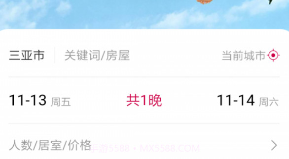 瑞逸网v1.1.28截图