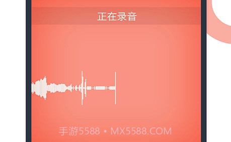 录音机-录音转文字V1.24截图