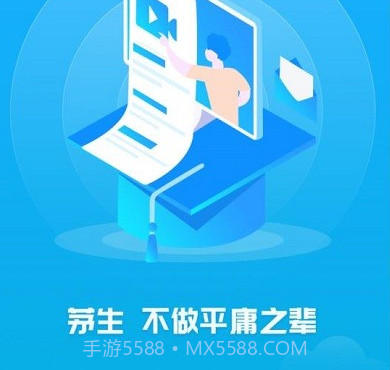 茅生v1.0.27截图
