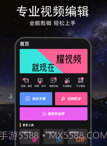 视频配字幕v1.0.29截图