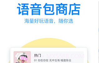 QQ输入法手机版v8.3.29截图