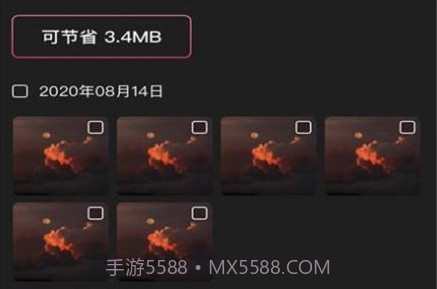 乐剪猫v1.0.25截图