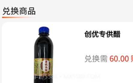 创优商城v1.0.27截图