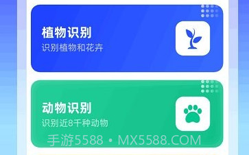 高能扫描王v1.0.1.2024.0202.24截图