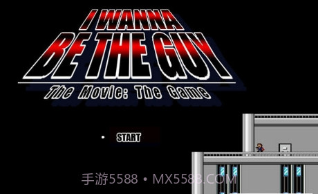 i wanna手机版v5鐎瑰宕渧1.18截图