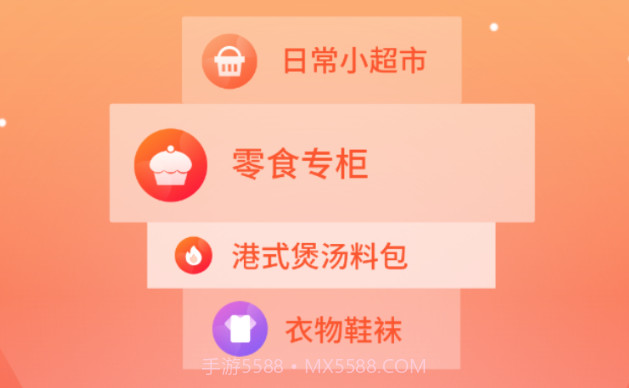 中老年在线购物v1.2.23截图