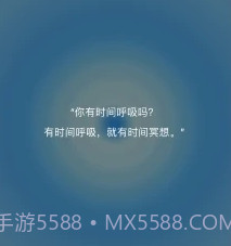 Dive冥想睡眠v1.0.26截图