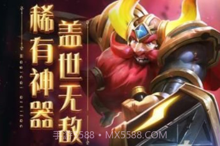 口袋兽人之部落崛起无限钻石版v1.5.21截图