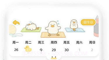 动起来鸭v1.0.26截图