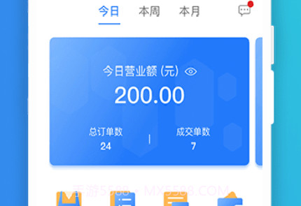 蜗蜗生活商家v1.1.28截图