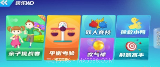 可力运动v1.0.24截图