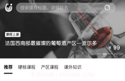 爱咕嘟v1.0.27截图