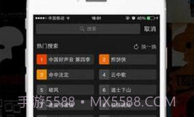 gnr软件appv1.21截图