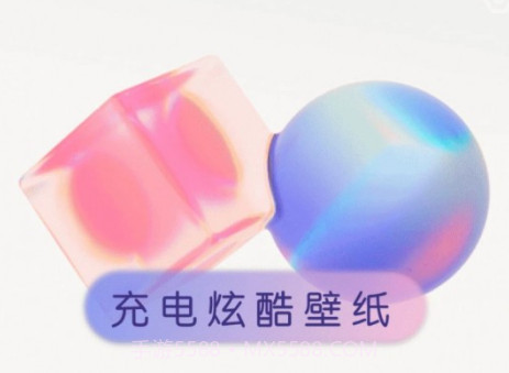 充电伴侣v2.0.23截图