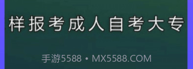 众课帮v1.28截图