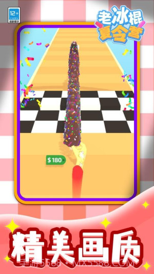 老冰棍夏令营中文版v1.1.2截图