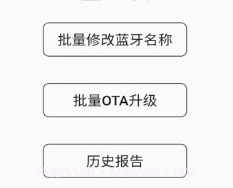 otatoolv1.3.25截图