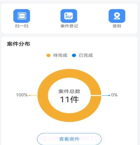 易诉v1.2.24截图