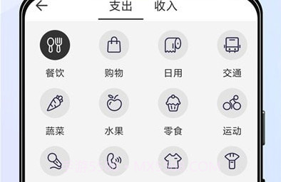 记账LedgerV1.2.23截图