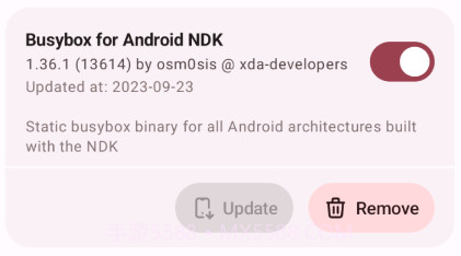 mrepo模块仓库v2.4.22截图