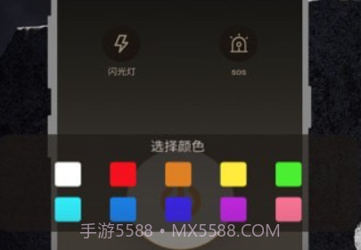 彩映手电筒v1.0.21截图