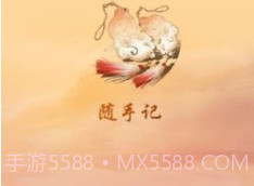 快云记事本v1.28截图