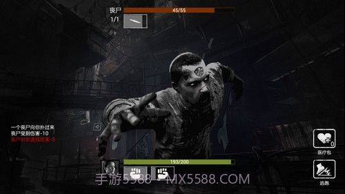 全城封锁官方正版v1.20截图