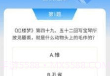 你好刷刷v1.5.25截图