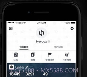 小黑盒绝地求生v2.23截图