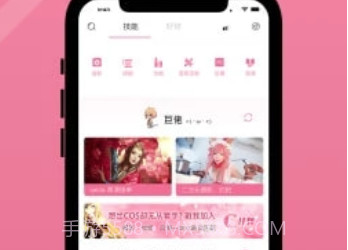 QAQ二次元APPv1.22截图