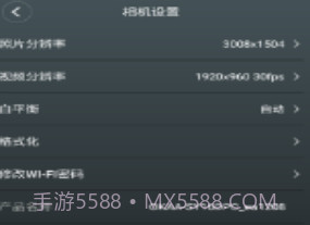 OKAA 360v1.3.20截图