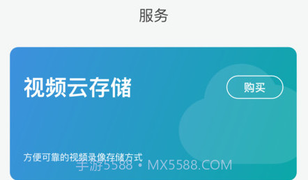 Eyelikev1.0.20截图