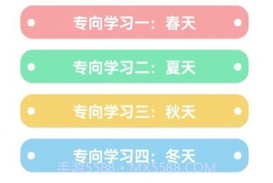 错别字助手v310.25截图