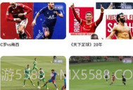 f7体育直播V5.22截图