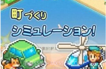 创造都市岛v1.0.21截图