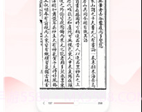 同样v1.30.24截图