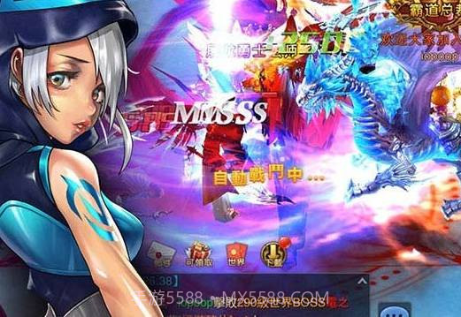 万王之神v1.2.20截图