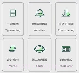 奇迹助手v7.2.23截图