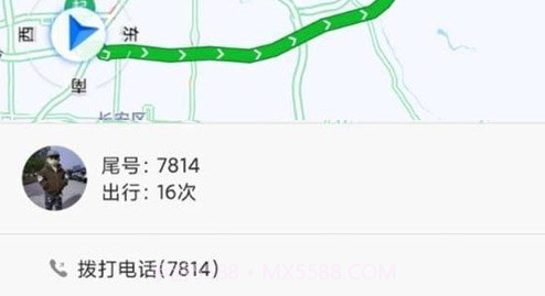 智途出行v1.0.28截图