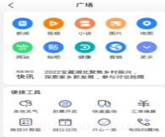 发条盒子v1.0.24截图