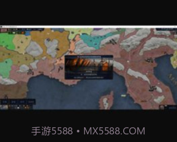 文明时代2荣华v1.25截图