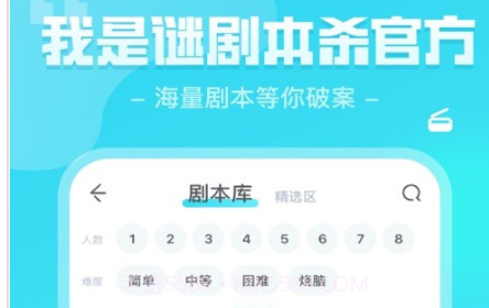 我是谜暗黑童话v2.7.25截图
