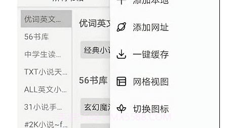 json阅读器v3.22.29截图