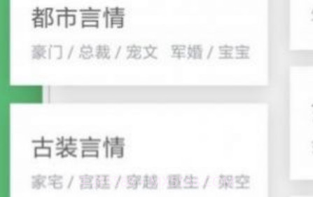 颜畅阅读v3.01.25截图