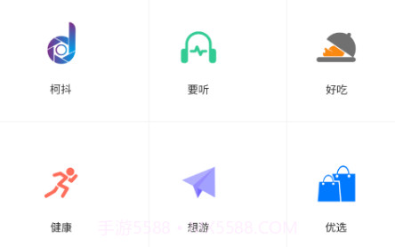 柯桥笛扬新闻v2.1.28截图