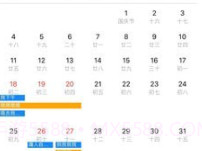 天枢管理v1.0.29截图