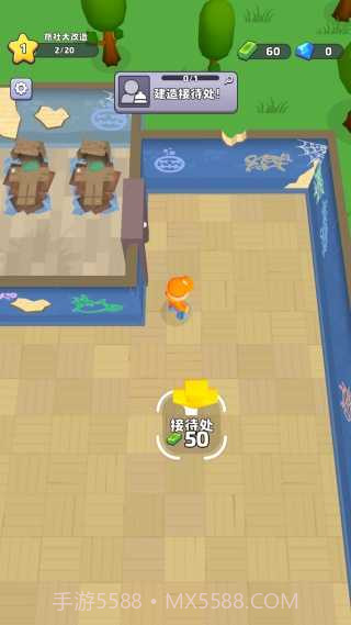 旅社大改造精简版4.2.1截图