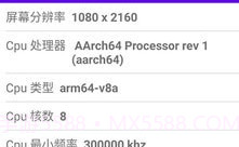 码农宝v1.23截图