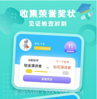 适趣家长端v1.0.22截图