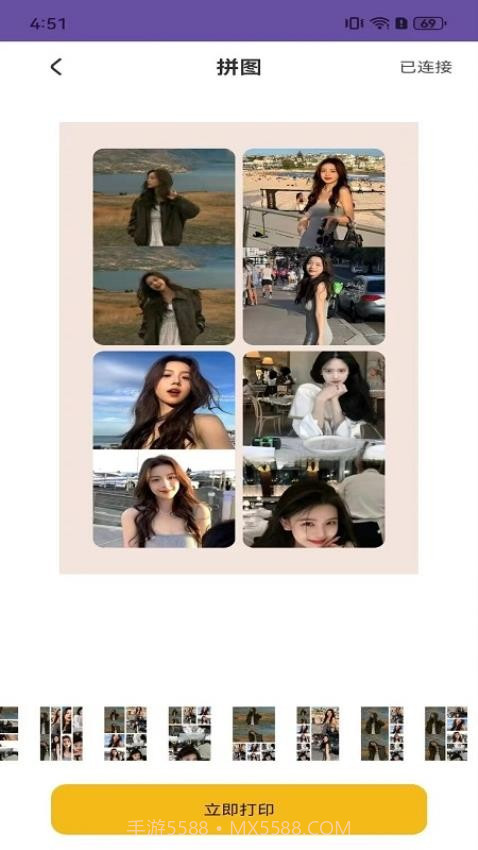 初照免费正版v1.3.6截图